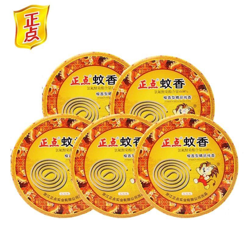 金点百汇供应链