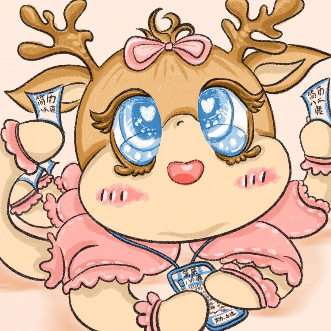 八爪鹿🦌