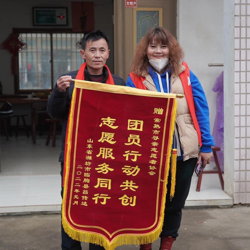 常熟寻亲阿杜