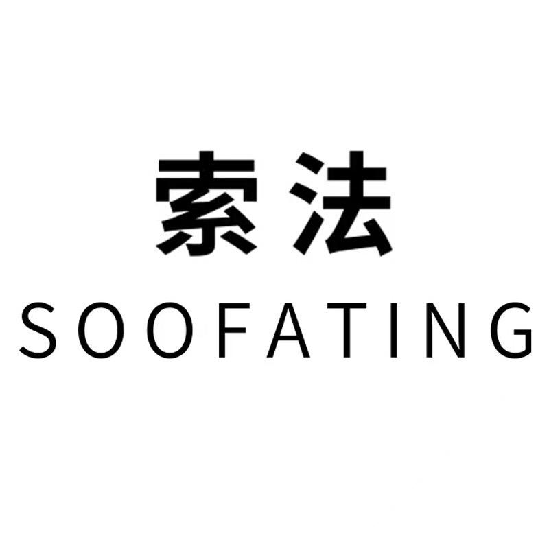 索法SOOFATING正品牙膏@抖音
