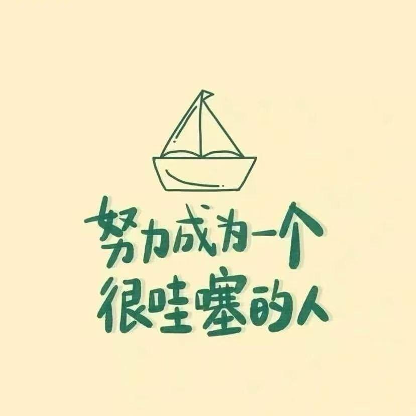 车里有玉美汐子