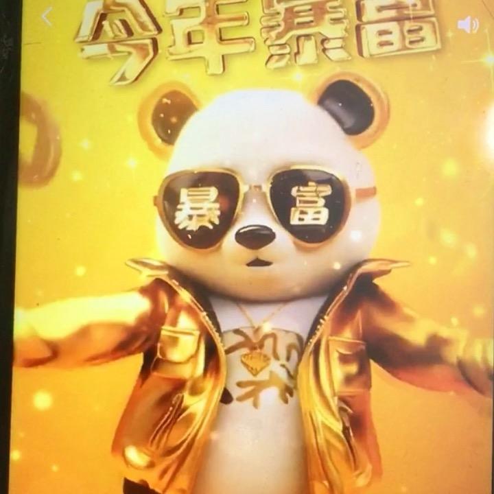妍妍好物