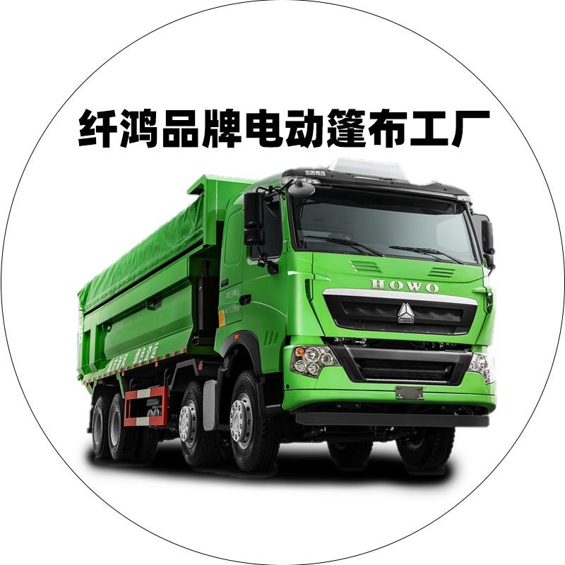 鑫途机械篷布厂家