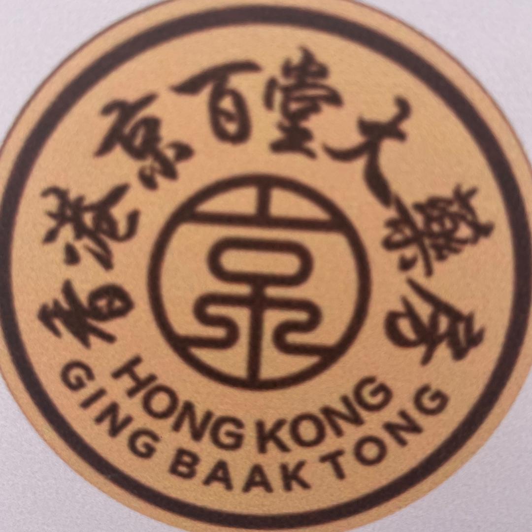 香港🇭🇰好货优选