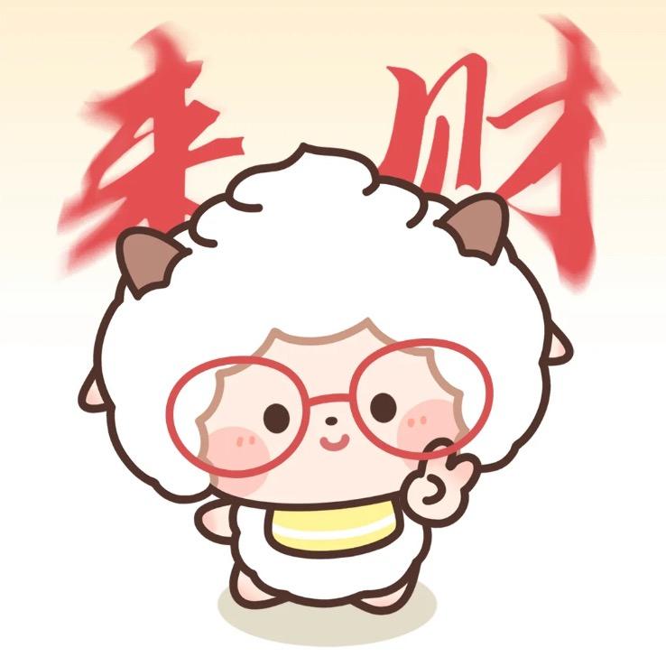 会躺的轩🐣
