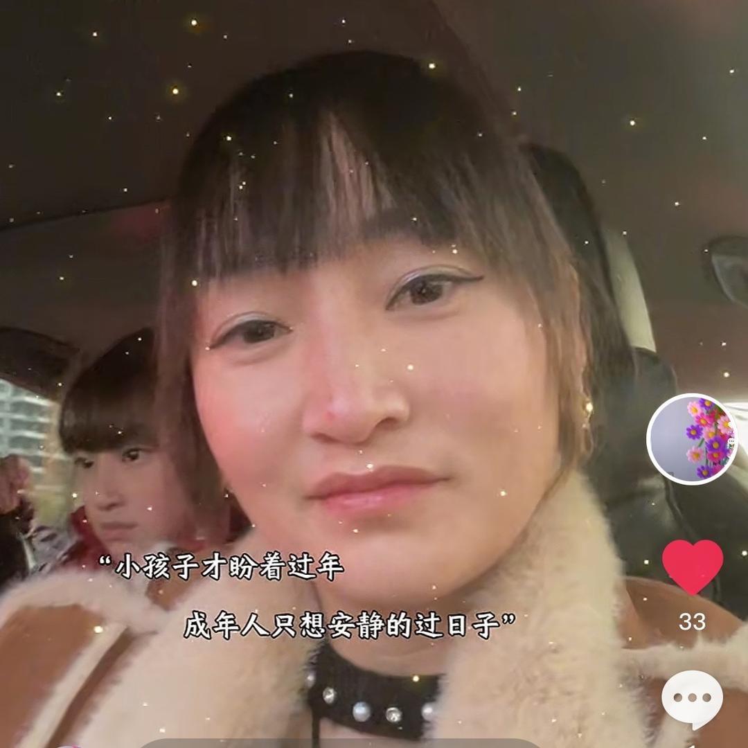 ঠᩚ᭄思钱#想厚@&