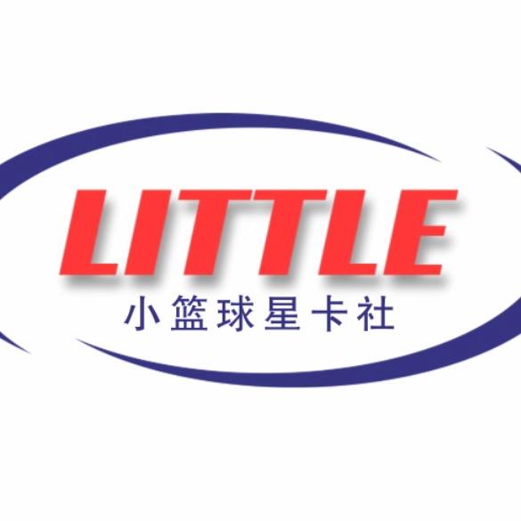 小篮球星卡社