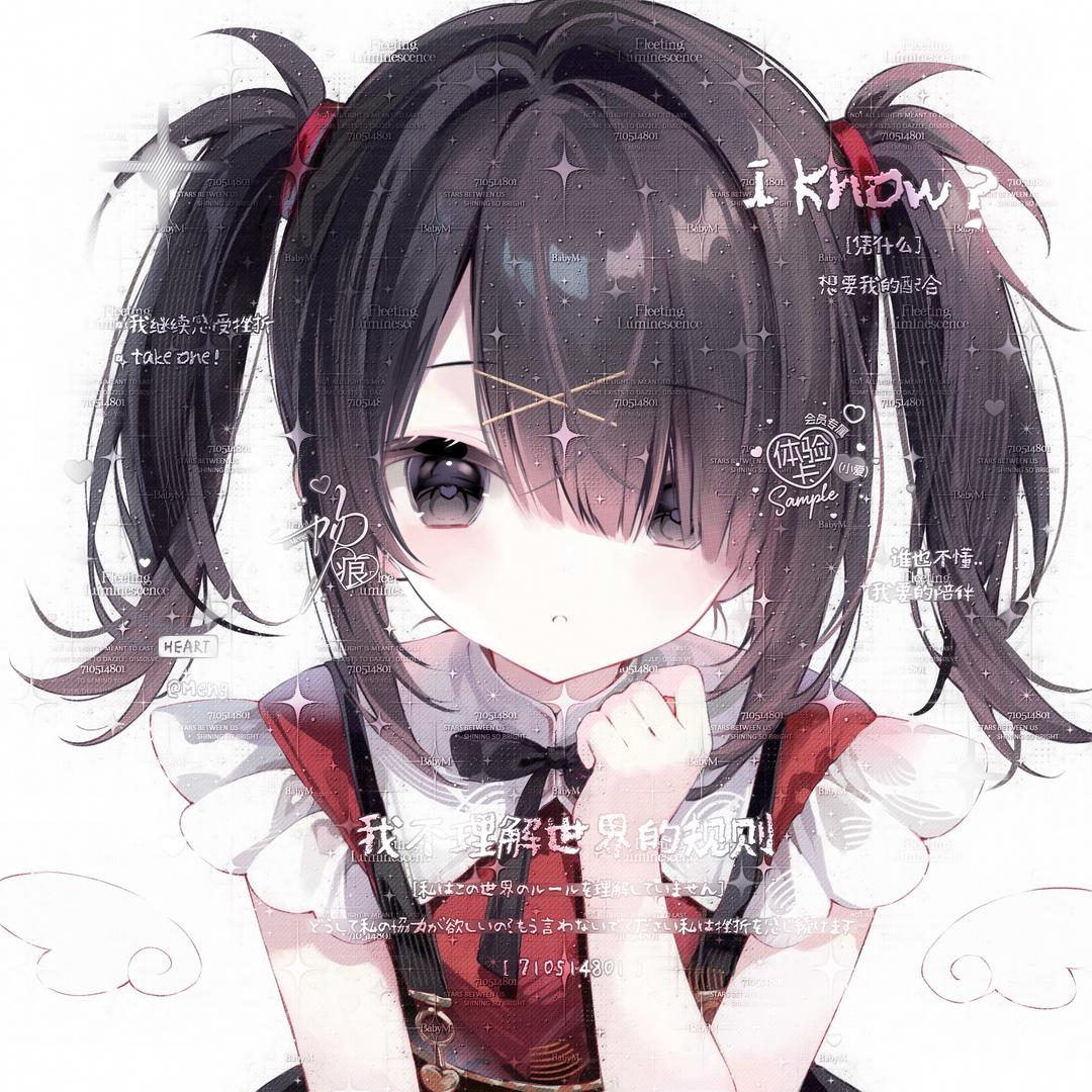 乖乖命