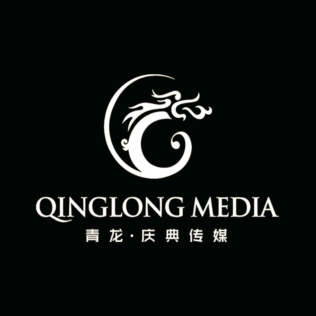 青龙庆典传媒（一站式婚礼策划）