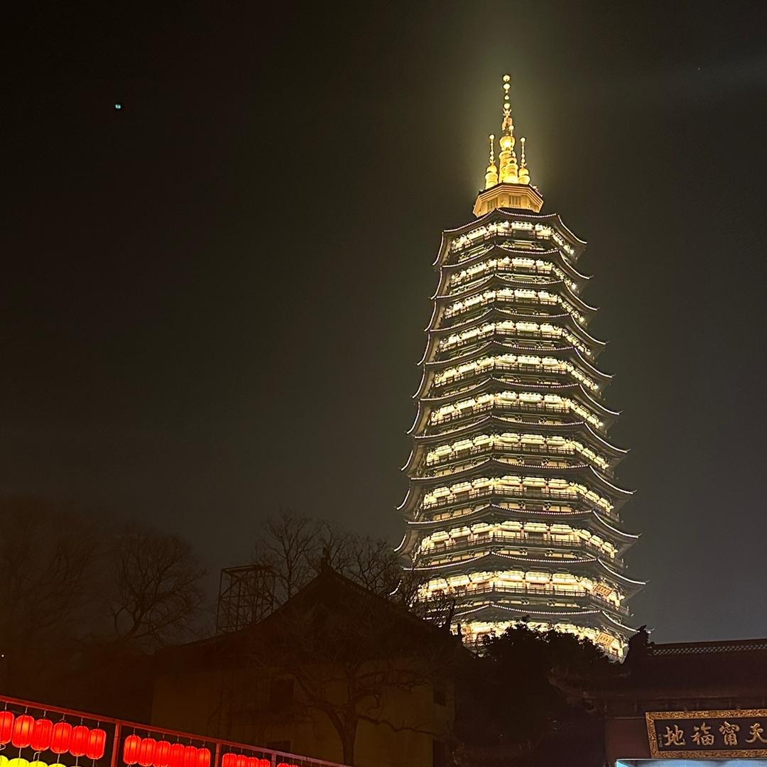 玉哥