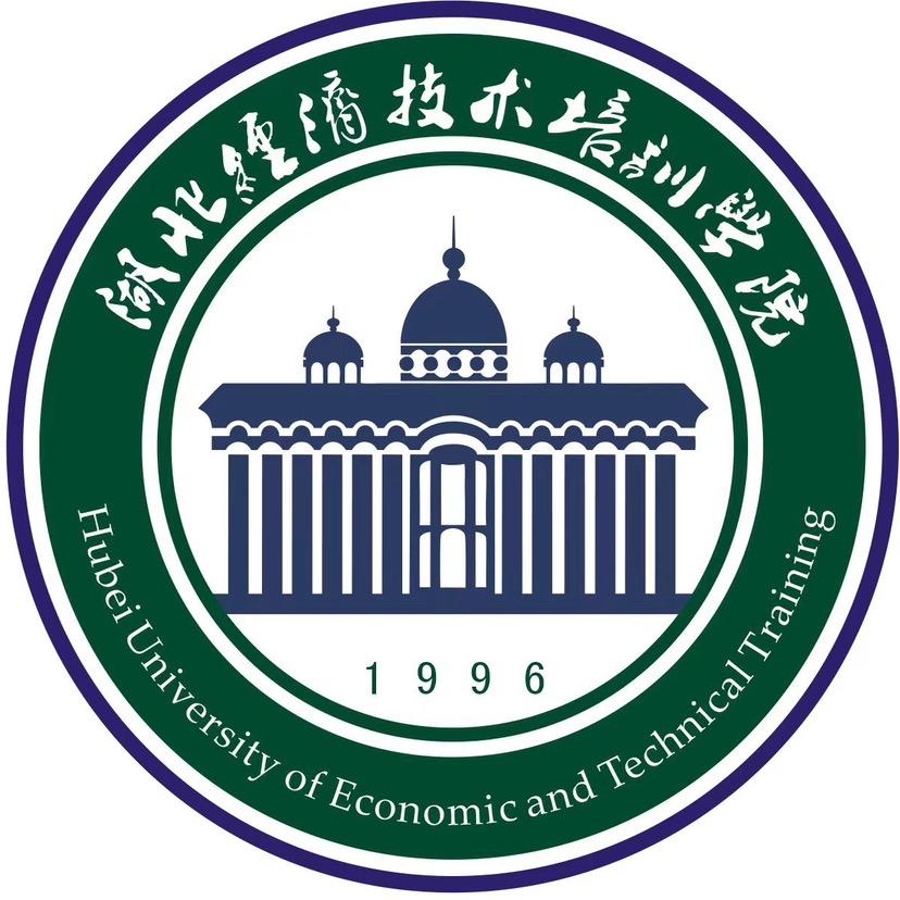 湖北经济技术培训学院