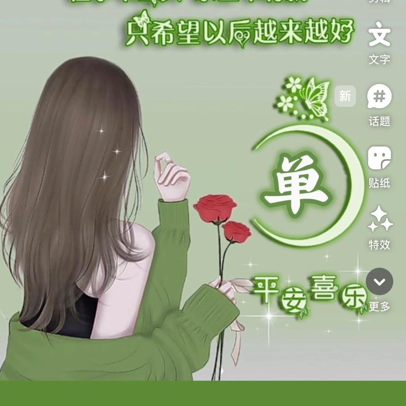 樱花🌸茶🍵