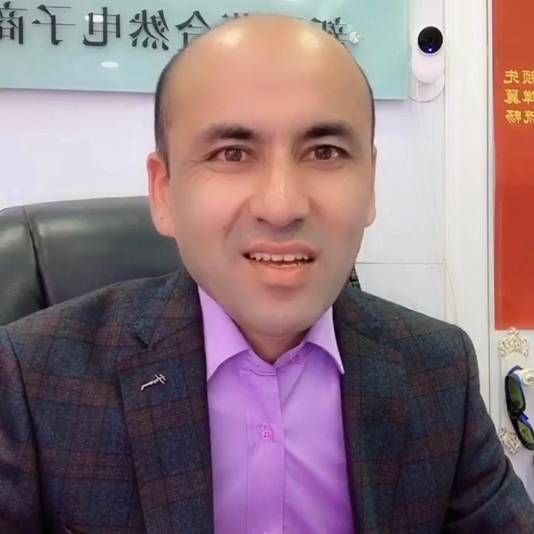 新疆萨合然电子商务有限公司