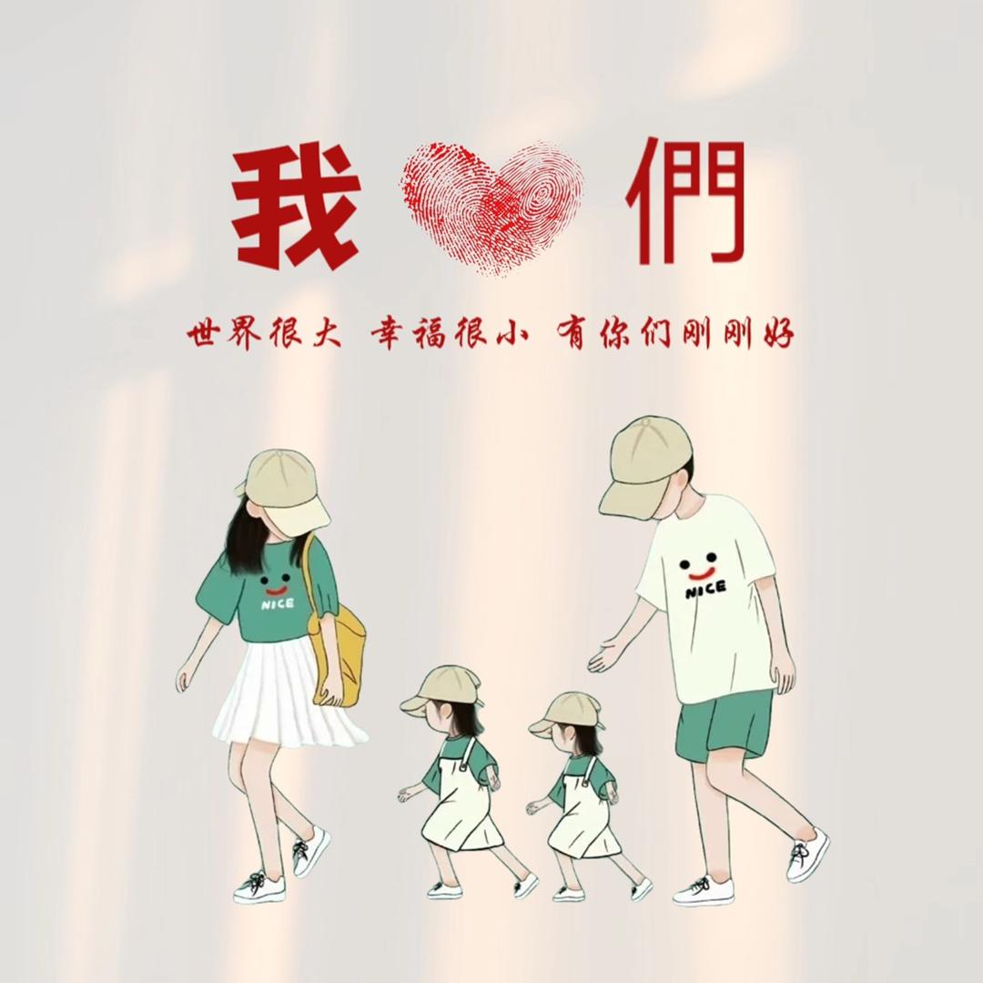 `ʚɞ ྀི我❤️们ᥫᩣ໌້ᮨ