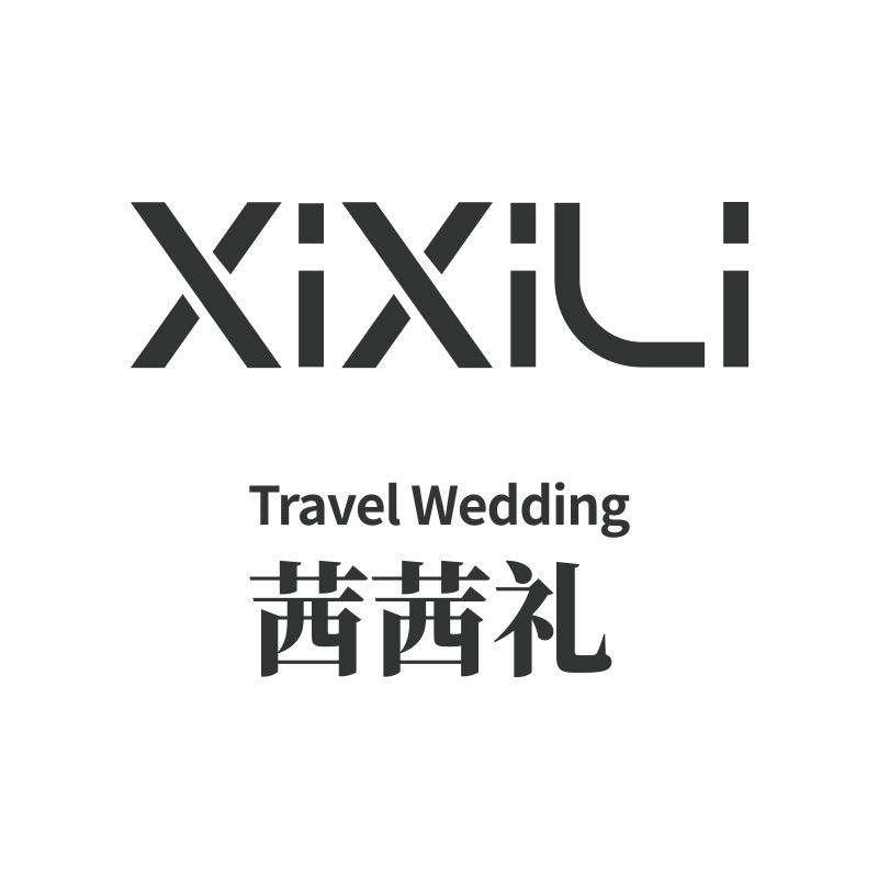 茜茜礼目的地婚礼