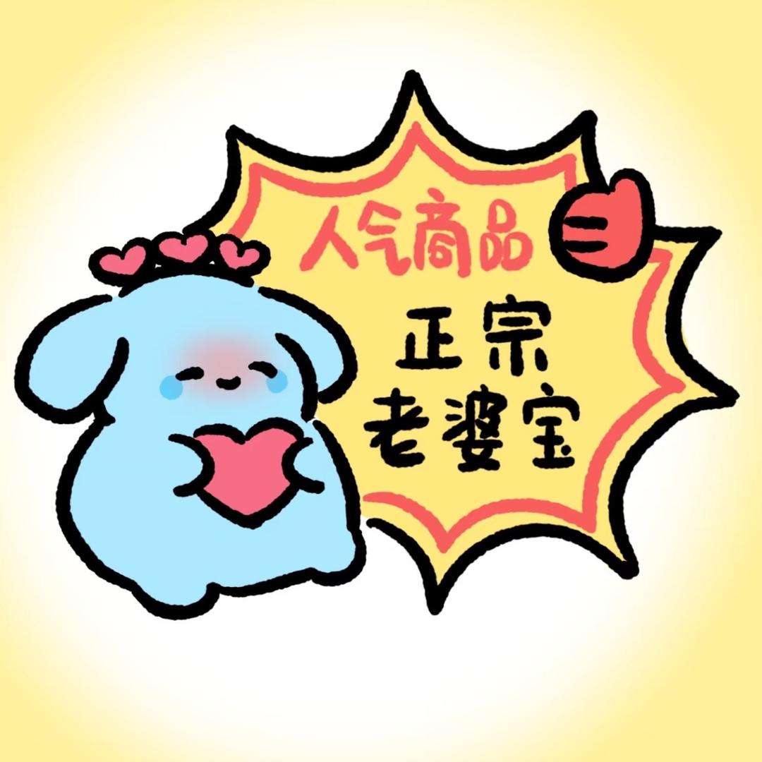 彤泥怎
