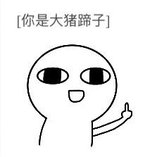欧不了一点