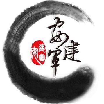 古今书画院