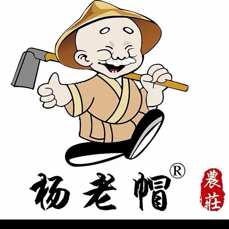 杨老帽农庄