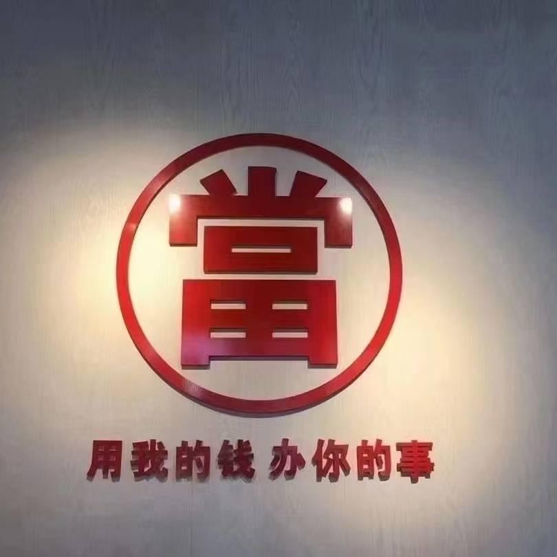 乐安黄金回收