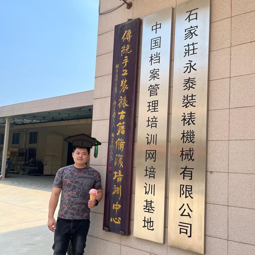 宽宽字画手工装裱