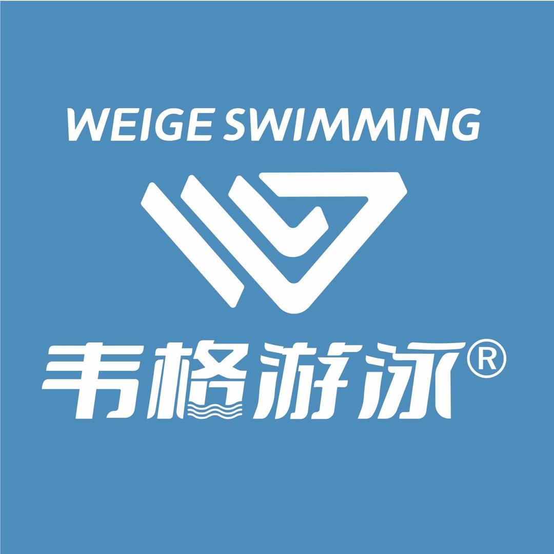 上海韦格泳教