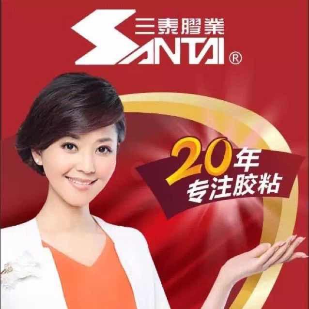 小北胶业