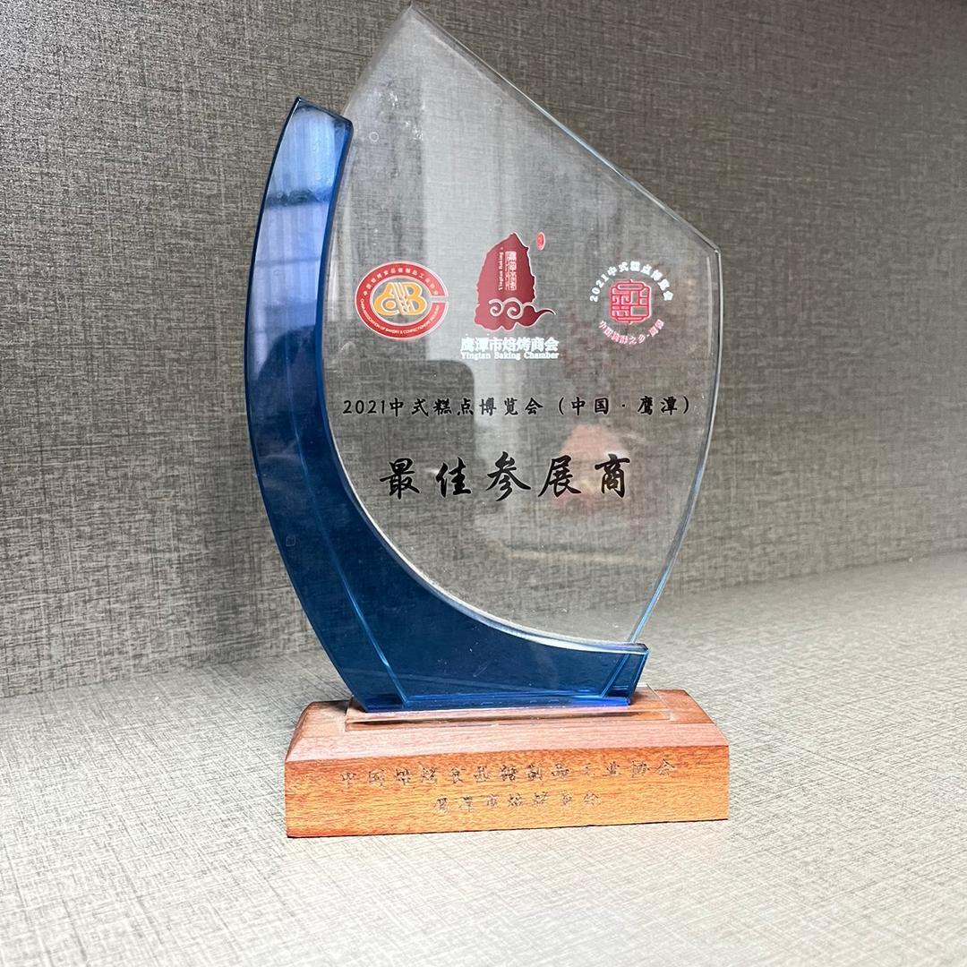 祝卫荣（南昌罗记供应链）