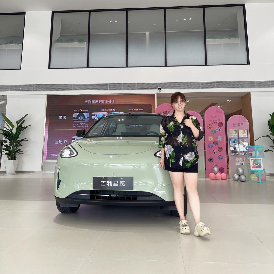 冰子的星愿