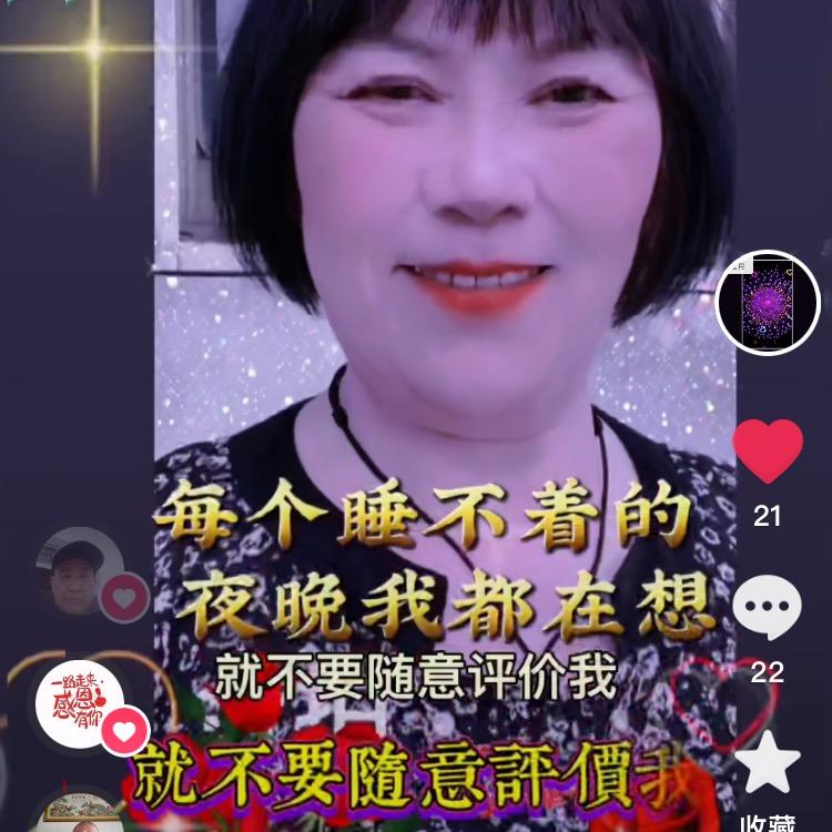 好心情3395