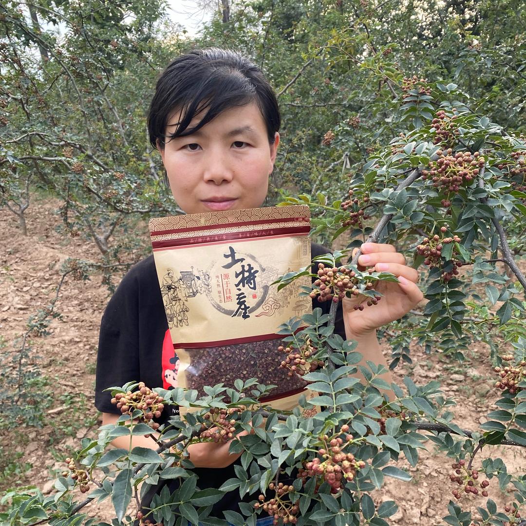 博诺生鲜(花椒)