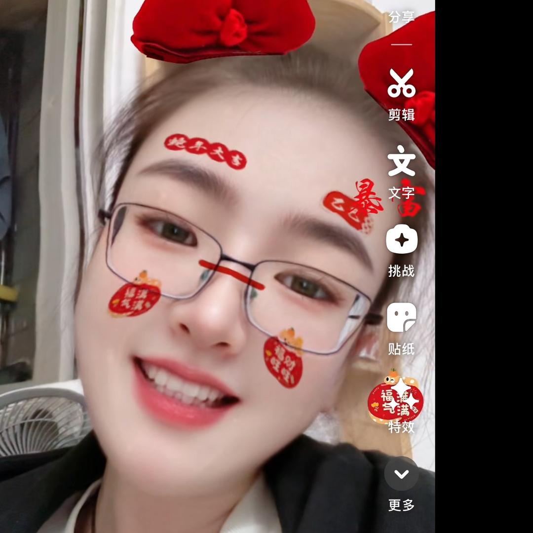 葱花