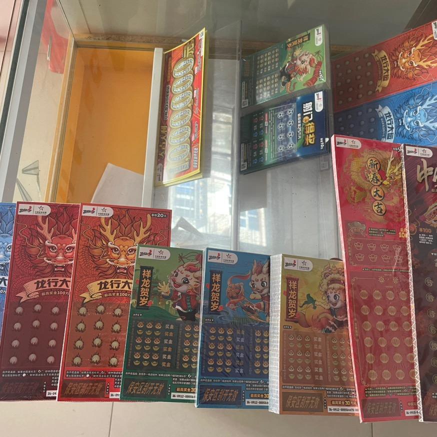 中个一等奖