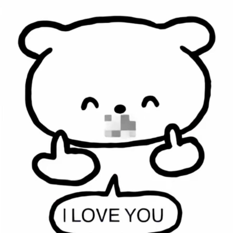 屎到淋头还想搅便