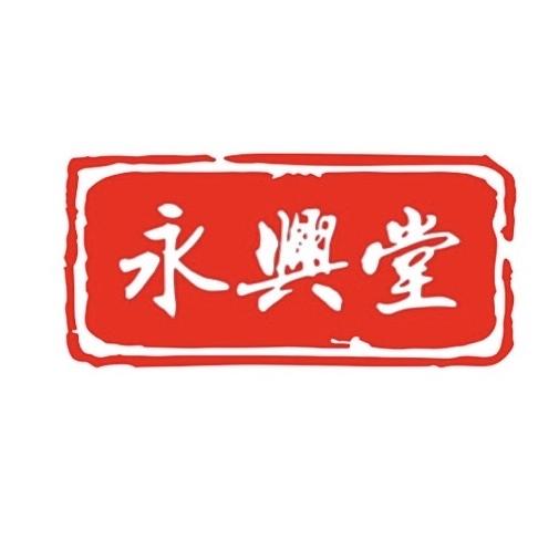 永兴堂个人护理店