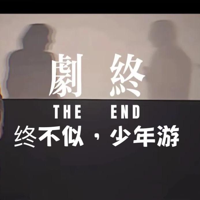 网上吵架没输过