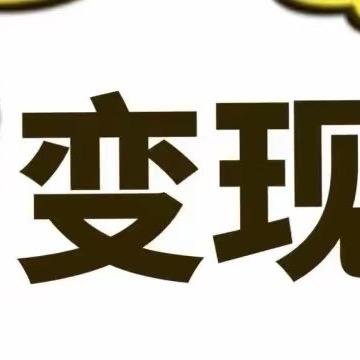 樱花好物分享2