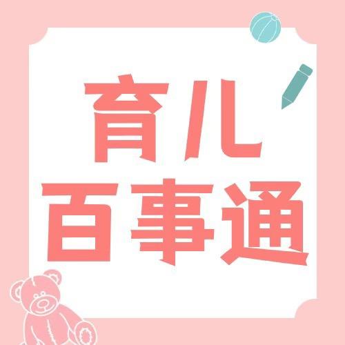 Rika老师育儿课堂HLS08