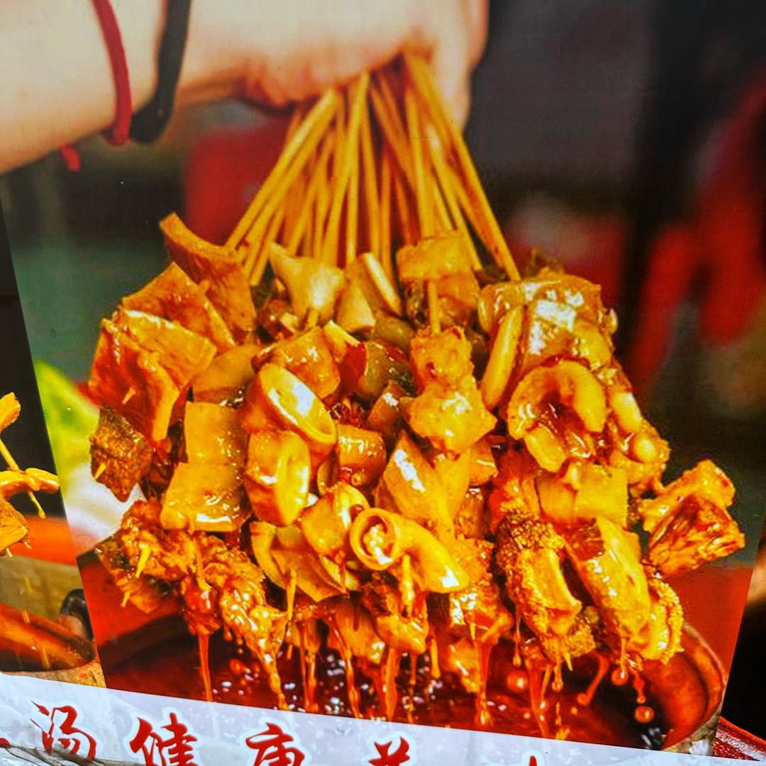 内黄徐姐螺蛳牛杂麻辣烫