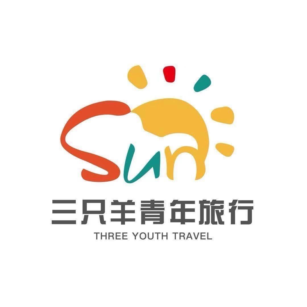 唐山青年旅行（三只羊）