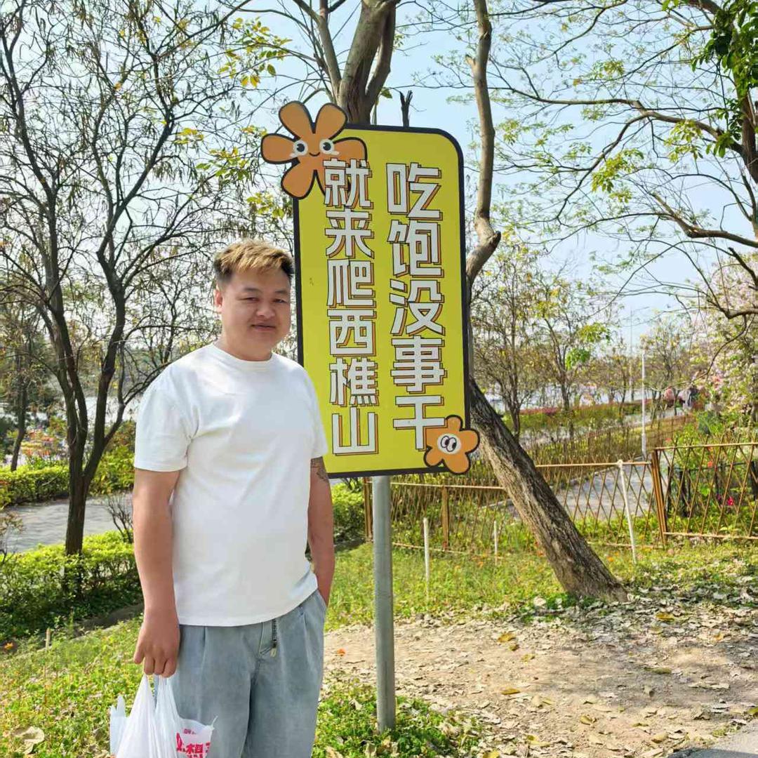 💞 辉哥哥！💋