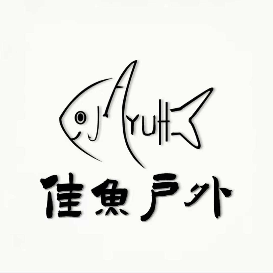 佳鱼路亚渔具