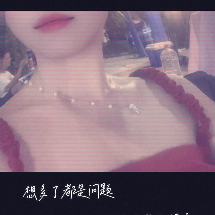 叉骨西施（地址：新天地）
