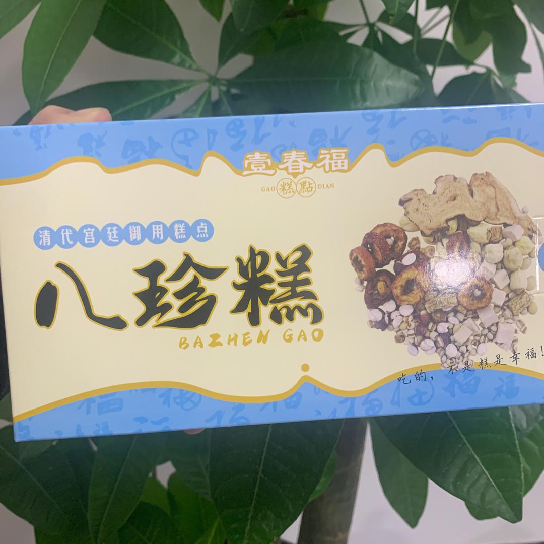 壹春福