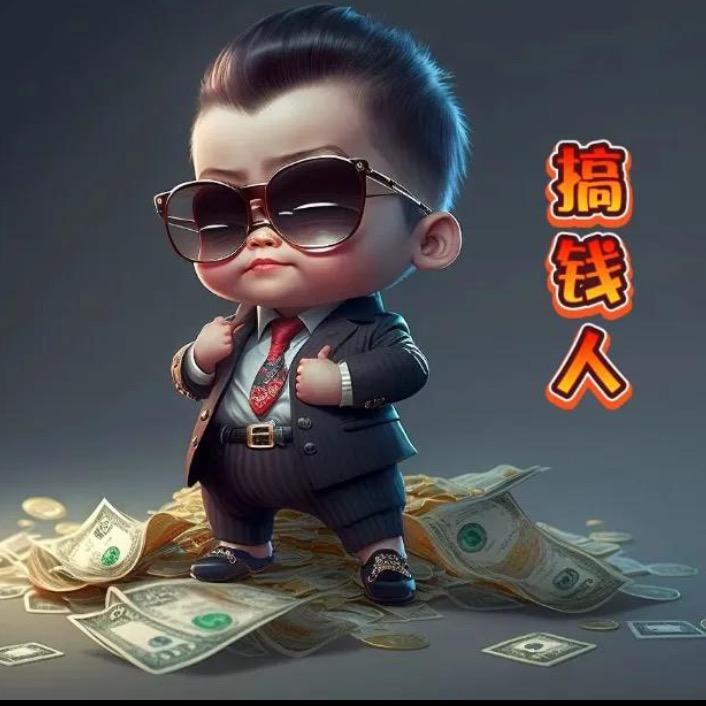 小老头日本中古渔具行