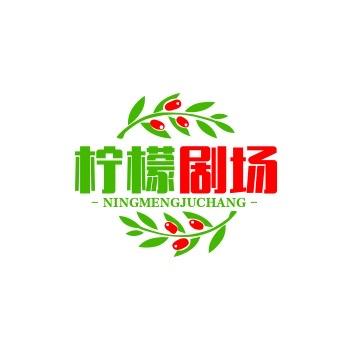 柠檬剧吧