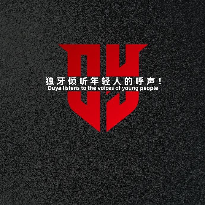 平乡独牙台球汇金店