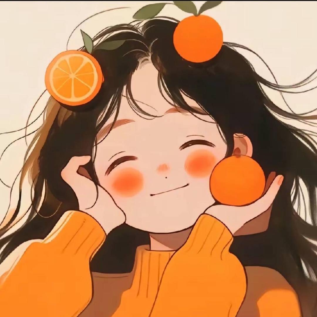 丫  头……