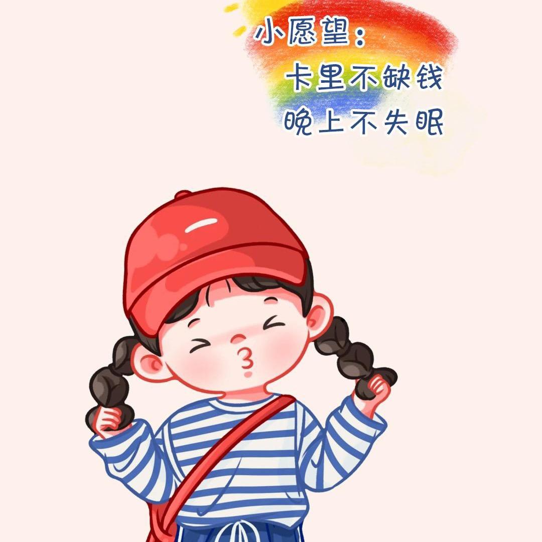 杰子呀😂
