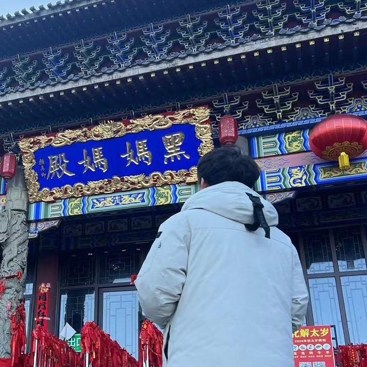 滕鎮邺
